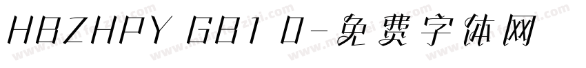 HBZHPY GB1 0字体转换